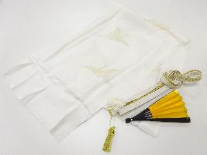 リサイクル　正絹　群鶴模様織出し帯揚げ・帯締めセット（扇子付）